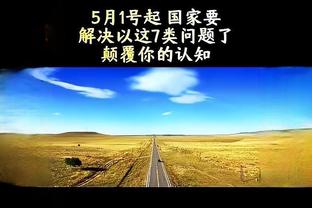 新万博电子竞技截图1